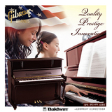 全新正品包邮 美国鲍德温钢琴专卖 BP2-HPR钢琴 假一赔十