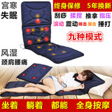 助眠电动按摩床垫 全身多功能背腰颈肩部家用热敷推拿理疗靠坐垫
