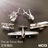 【MCG】阿帕奇 修伊直升机日本零式莱特飞机虎娥机野马战斗机模型