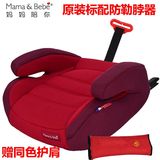 MamaBebe进口汽车儿童安全座椅增高垫3-12岁宝宝坐垫ISOFIX硬接口