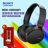 正品现货 Sony/索尼 MDR-XB950BT头戴式重低音无线蓝牙耳机包邮