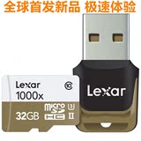 雷克沙LEXAR TF32G 64G 128G TF 1000X U3 150M高速相机专用卡