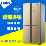 Haier/海尔 BCD-476FDGJ对开四门476升多门1级节能冷藏冷冻电冰箱