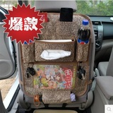 汽车必备用品椅背收纳置物袋万物挂袋车内多功能储物箱车载纸巾盒