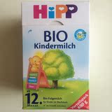 德国/直邮 原装喜宝HiPP有机幼儿奶粉 4段 成长1+ 800g