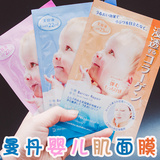 日本MANDOM曼丹婴儿肌补水高保湿美白玻尿酸粉色收缩毛孔面膜单片