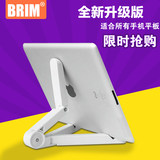 ipda平板电脑支架i pad mini2/3/4/5 air通用三星ipod1 6手机桌面