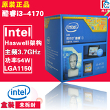 Intel/英特尔 i3 4170盒装CPU 3.7G双核处理器超I3 4150 4160 cpu