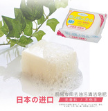 日本进口sanada厨房专用去油污清洁皂肥皂洗抹布餐具洗碗洗手香皂