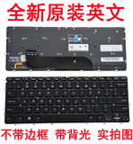 全新 DELL 戴尔 XPS 12 13 XPS 13D 13R L321X L322X 键盘 带背光