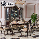 艾歌新古典欧式餐桌椅组合6人长方形雕花饭桌美式实木餐台8011