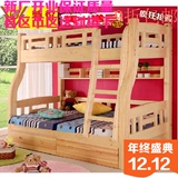 实木子母床多功能书桌床高低儿童双层床梯柜上下铺带滑梯床包邮