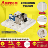 AMPCOM安普康电脑插座面板六类超五类网络模块电话线86型4位开关