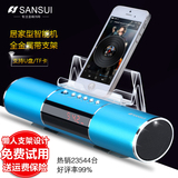 Sansui/山水 E19无线蓝牙音箱低音炮小音响迷你便携式插卡收音机
