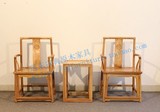 实木靠背椅原木扶手椅装饰椅老榆木圈椅带茶几三件套新中式15B159