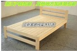 包邮全实木简易床全实木儿童床成人单人床1米1.2双人床1.5米1.8米