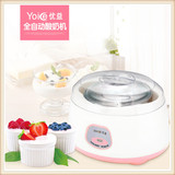 Yoice/优益MC-1011自制酸奶机家用全自动不锈钢内胆纳豆机米酒机
