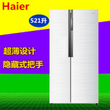 Haier/海尔 BCD-521WDPW家用电冰箱对开门双门风冷无霜超薄冰箱