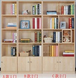 实木书柜简易自由组合成人书橱书架置物架儿童带门松木柜子 特价