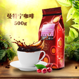 【买2减5】极睿传世黄金曼特宁咖啡豆500g 香醇咖啡 可现磨咖啡粉