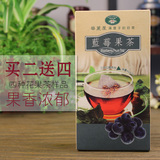 【华丽屋】蓝莓果茶/德国进口纯天然花果茶/果粒茶/水果味茶4g*18