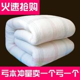 学生宿舍棉絮床垫被单人加厚床褥子双人棉花被褥1.5 1.8m定做棉胎