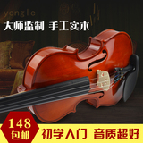 永乐HD002小提琴成人儿童初学者手工考级乐器 免费在线教学