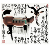 近代国画 字画 装饰画 现代简约客厅动物画 韩美林作品羊69-81