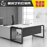 新宗艺杭州办公家具大班台经理桌组合主管桌钢架桌长方桌子办公桌