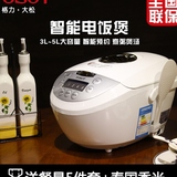 TOSOT/大松GDF-3008D智能电饭煲3L煮粥煲汤锅正品家用3人-4人新品