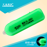 锂电LED验钞充电家用 迷你便携应急照明 多功能强光手电筒KL-9001