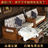 实木沙发组合 小户型贵妃转角布艺沙发 水曲柳现代中式客厅家具