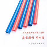 伟星PVC20/16轻型阻燃冷弯电线管 走线管 穿线管 电工套管