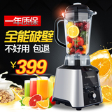 尚艾斯大功率2.5L沙冰机商用家用奶昔机奶茶店碎冰沙刨冰机搅拌机