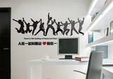 办公室励志装饰公司心在一起叫团队企业文化3D亚克力水晶立体墙贴