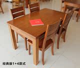 餐桌简约现代餐厅实木楠竹桌子会议桌学习桌桌椅套装家用大桌特价