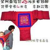 新款包邮广西老式传统婴儿土背带背巾春秋薄款 宝宝背袋系带 四季