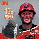 清洗防尘防雾霾面罩特价3M3200防尘口罩工业粉尘打磨矿山电焊可