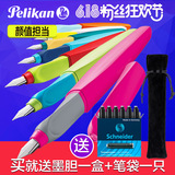 德国进口pelikan百利金p457钢笔练字钢笔书法钢笔 个性钢笔学生用