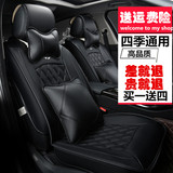 2015新款 东风日产启辰T70坐垫 四季通用汽车座垫 全包围专用座套