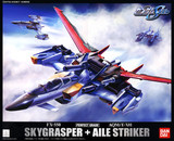万代 PG FX-550 SKYGRASPER Alie Striker 空中霸王/空战强袭背包
