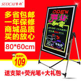索彩led广告板荧光板60 80支架式发光电子黑板手写字留言板展示板
