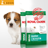 Royal Canin法国皇家狗粮800g*3 小型犬幼犬贵宾泰迪比熊狗粮