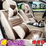 上海大众新桑塔纳朗逸宝来POLO途观汽车坐垫通用四季专用亚麻座垫