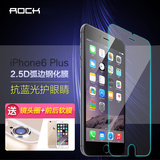 ROCK iPhone6 Plus钢化玻璃膜6s Plus 5.5寸超薄保护膜 手机贴膜