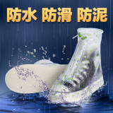 杜托防雨鞋套男女加厚底雨鞋时尚防水鞋套儿童防滑下雨天雨靴套