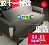 宜家代购汉林比双人简约小户型客厅布艺懒人休闲沙发创意IKEA正品