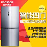 Ronshen/容声 BCD-476D11FY 冰箱 家用 多门 智能不锈钢节能冰箱