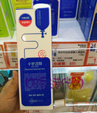 香港代购美迪惠尔/可莱丝N.M.F高效保湿洁面乳水库洗面奶170ML