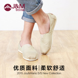 J&M/快乐玛丽 2015新款潮韩版低帮男鞋 渐变色条纹帆布鞋子61368M